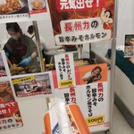 本気豚記　徳永食品株式会社 - 