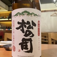 松の司(滋賀県)