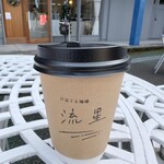 洋菓子と珈琲 流星 - 