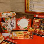 ケンタッキーフライドチキン - クリスマス向け注文コーナー