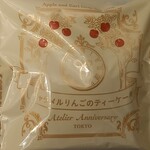 Atelier Anniversary - キャラメルりんごのティーケーキ