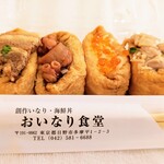 Oinarishokudou - 女性店員様のオススメ4品570円 豚角煮140円 たこやわらか煮140円 鮭いくら150円 とりきのこ140円