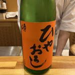 鮨と日本料理 ふう - 