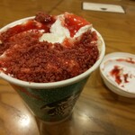 Starbucks Coffee - 