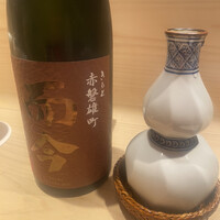 新ばし 星野 - 