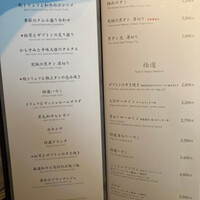 焼肉うしごろ 新宿三丁目店 - 