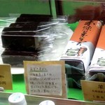 ラトリエ・ドゥ・バン - 