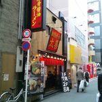 豚骨醤油ラーメン太善 - お店外観