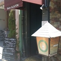 ビストロ グルートン - 