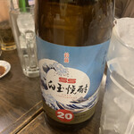 居酒屋　いこい - 