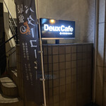 Deux Cafe - 