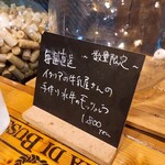 ピッツェリア パーレンテッシ - こちらも最近お気に入り