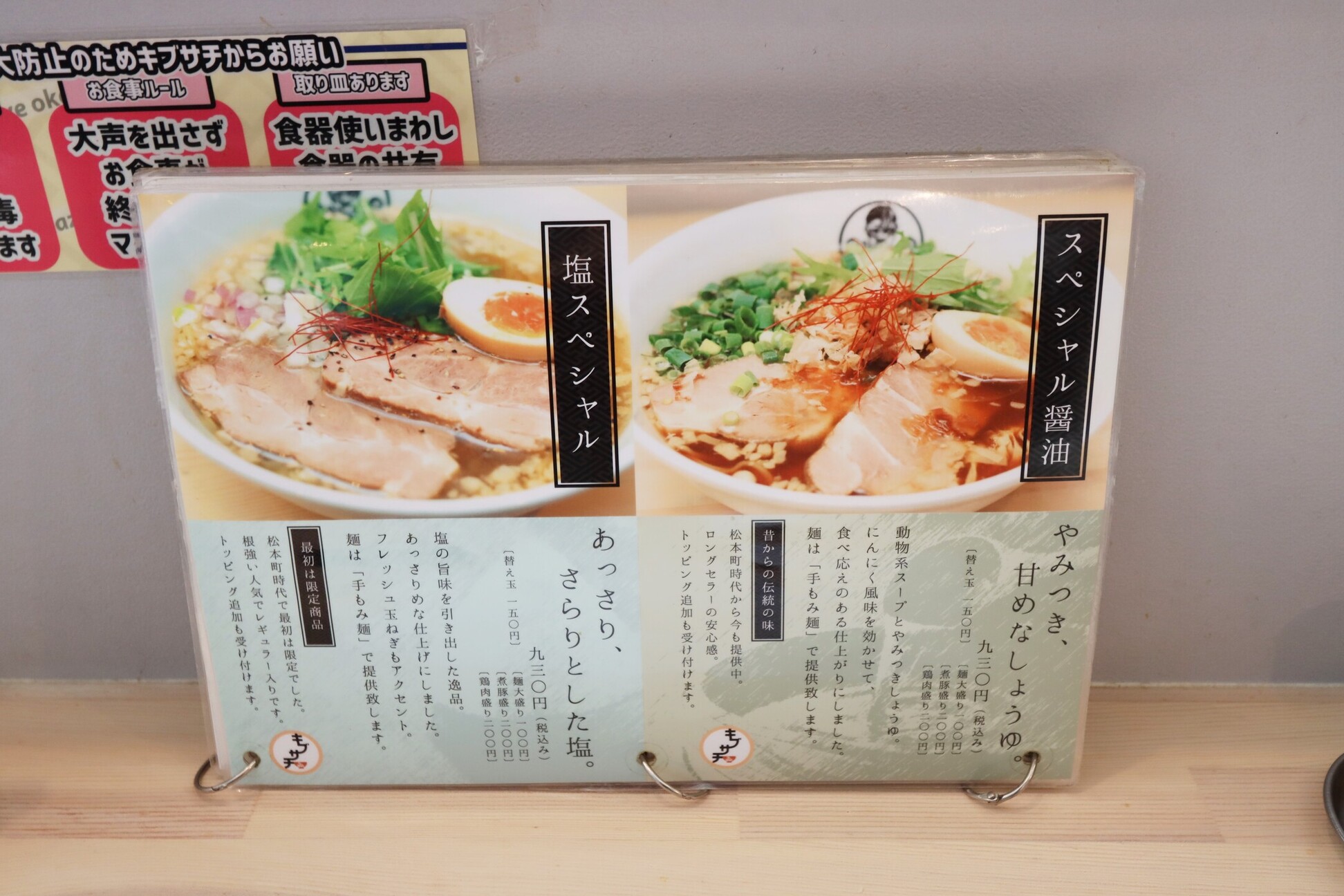 さぶきち キブサチ 日名本店 （【旧店名】キブン、デ、、サチオ