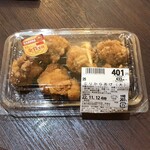 マックスバリュ - 