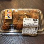 マックスバリュ - 