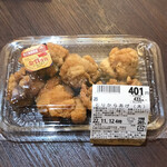マックスバリュ - 