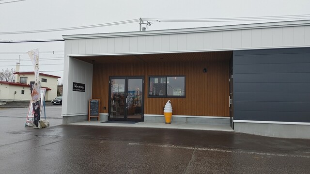 JAオホーツク網走 アンテナショップ - 桂台（その他）の写真