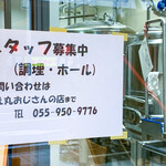 2階のビアパブ - スタッフ募集中とのことです