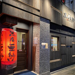 魚店亜紗 - 