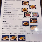 2階のビアパブ - フードメニュー 1/2