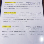 2階のビアパブ - 定番ビール３種類の説明