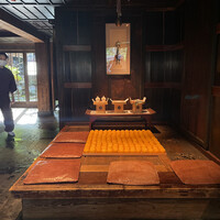柚子屋旅館・一心居 - 