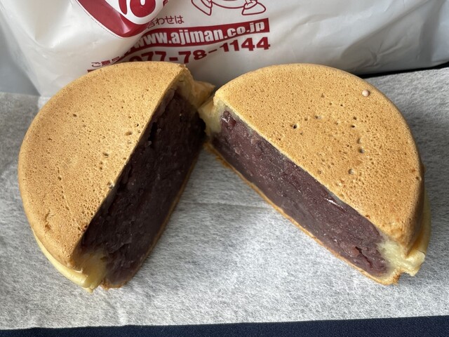 あじまん おーばん久野本店 - 乱川（たい焼き・大判焼き）の写真