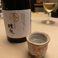 飯田 - 