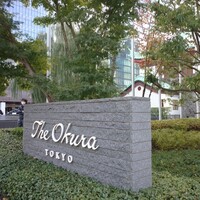 中国料理 桃花林 - 