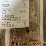 セイコーマート 円山南1条店 - 