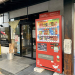 らー麺　Do・Ni・Bo - 一生懸命営業中〜✨✨✨