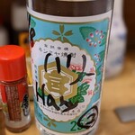 煮込 蔦八 - ②本目からもよろしくどうぞm(_ _)m