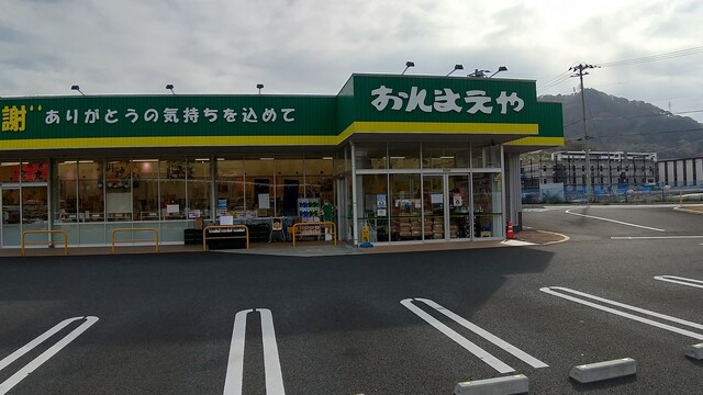 女川スーパー おんまえや - 女川（コンビニ・スーパー）の写真