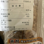 セイコーマート 円山南1条店 - 