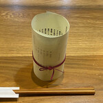 手打ち蕎麦・鮨 いまふく - 本日のお品書き1