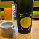 手打ち蕎麦・鮨 いまふく - ③冷•戦勝政宗 特別純米酒 ひとめぼれ（宮城県仙台市）