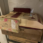 なっぱごちそう - 