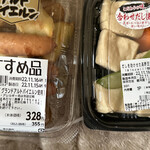 東光ストア 宮の森店 - 