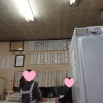 桃苑 - 短冊メニュー