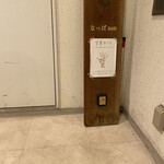 なっぱごちそう - 