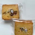 パティスリー アクイユ - 