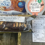 セブンイレブン - 料理写真: