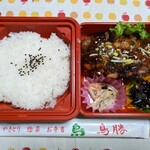 鳥勝 - 若鶏山賊焼き弁当¥600-