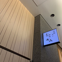 函館うに むらかみ 日本生命札幌ビル店 - 