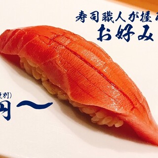 寿司 魚がし日本一_1