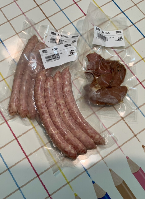 苫小牧ハム - 苫小牧（その他）