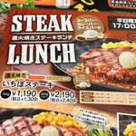 ヴィクトリアステーション 南円山店 - 