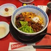 担担麺専門店 DAN DAN NOODLES. ENISHI