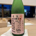 紀尾井町 三谷 別邸 - 