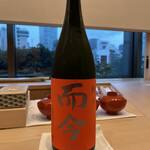 紀尾井町 三谷 別邸 - 